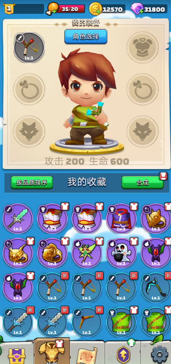 Archer Adventure<span>(mandatory use of currency)</span> screenshot image 2_Popularmodapk.com