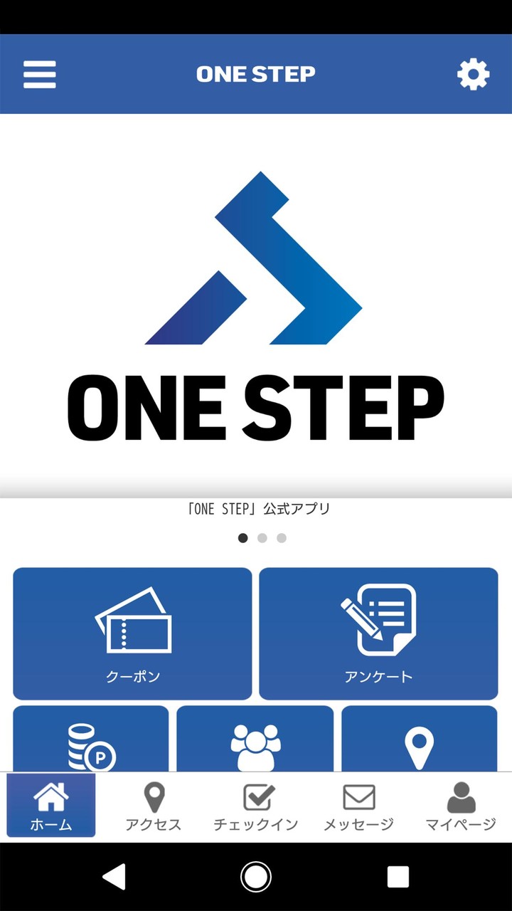 ONE STEP screenshot image 1_Popularmodapk.com