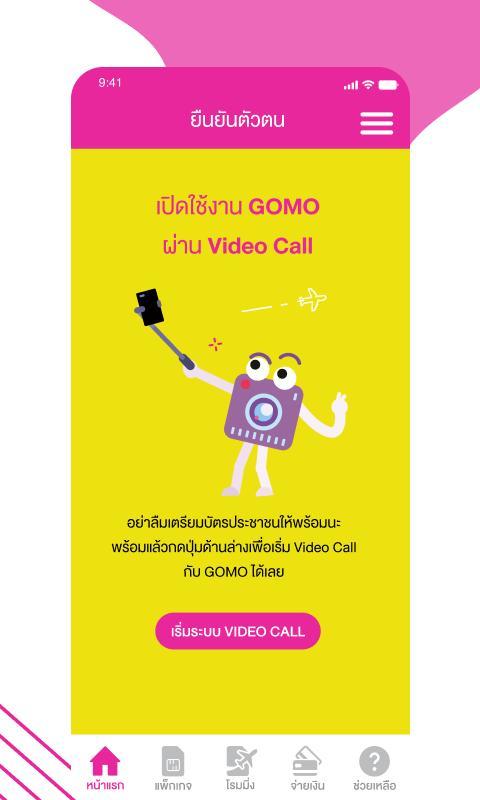 Magic FM Radio UK App Online screenshot image 21_Popularmodapk.com