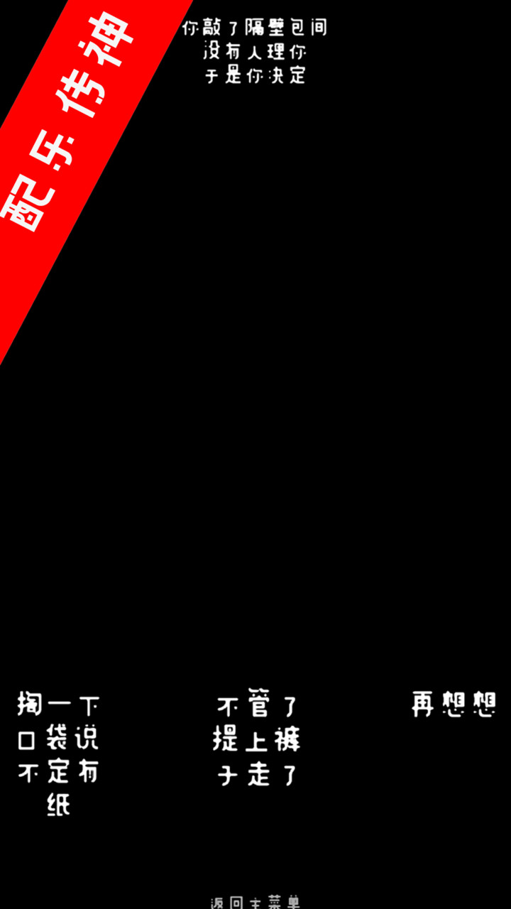 Toilet lock(No Ads) screenshot image 4_Popularmodapk.com