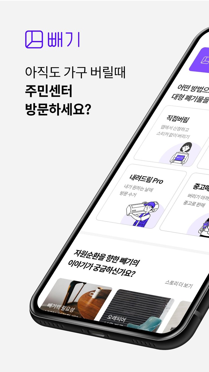 Fugar screenshot image 10_Popularmodapk.com