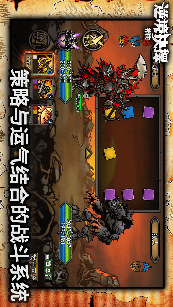 Adversity choice: The Divine Comedy screenshot image 20_Popularmodapk.com