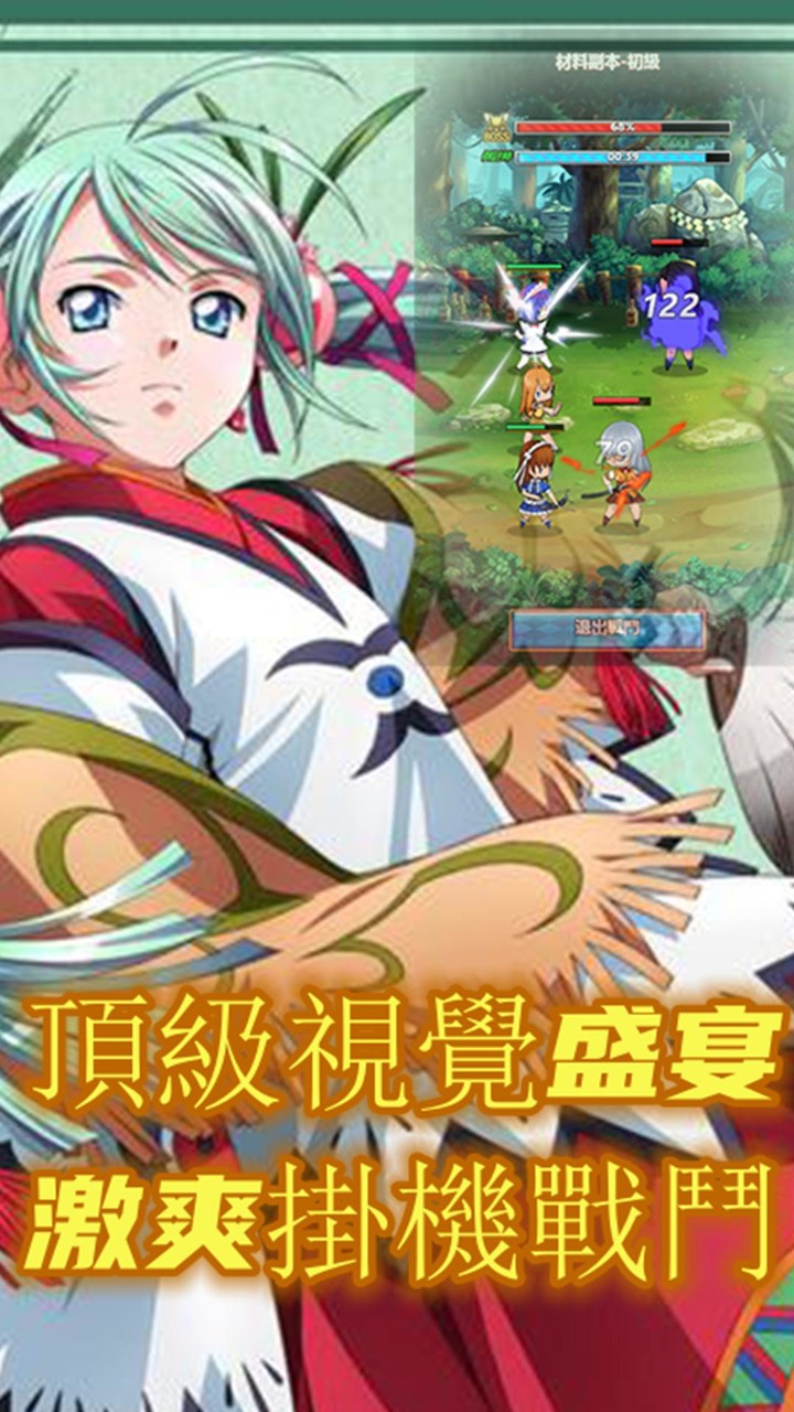 一騎學院 screenshot image 3_Popularmodapk.com