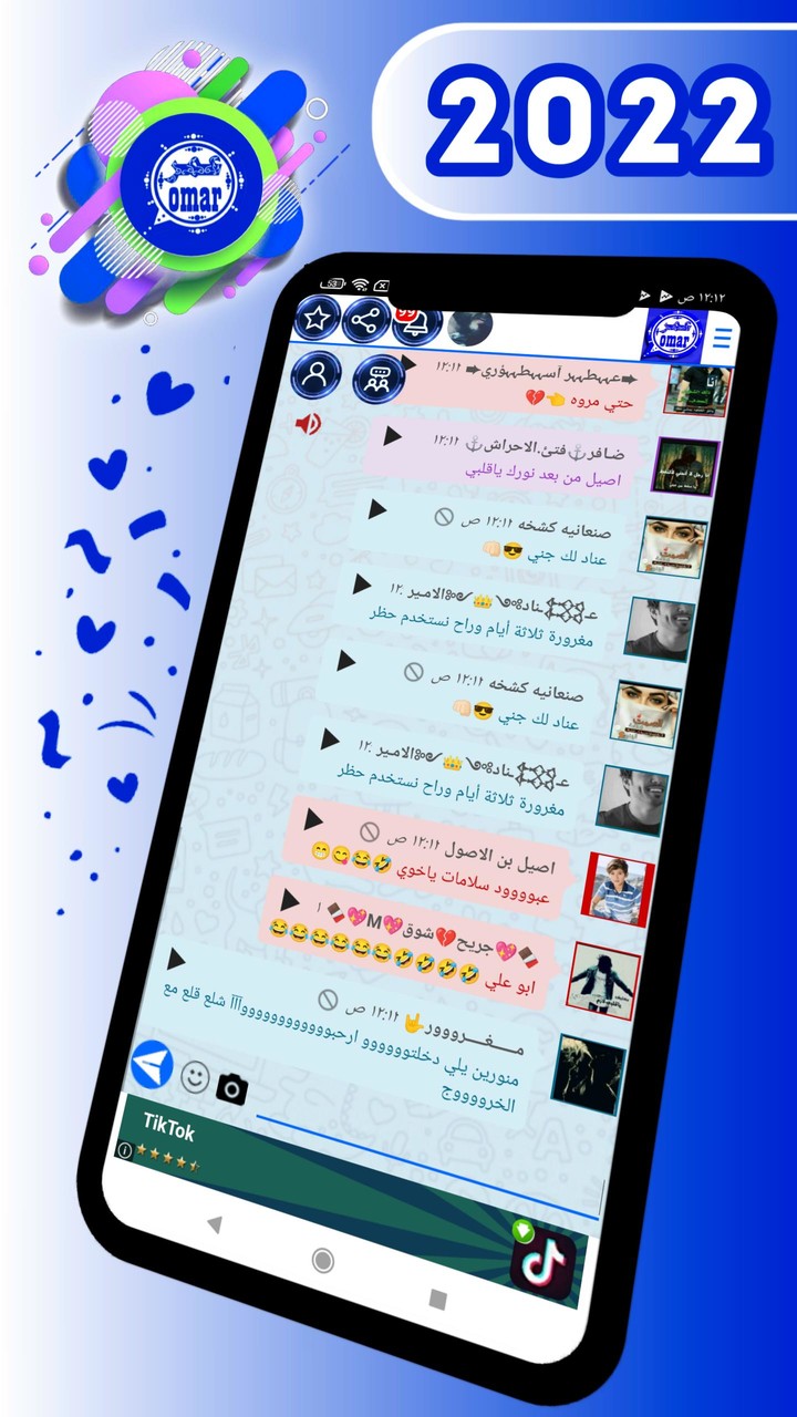 المطور وتس عمر الازرق بلس screenshot image 2_Popularmodapk.com