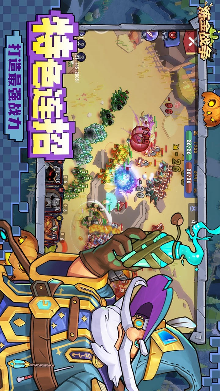 Alchemy War (beta) screenshot image 5_Popularmodapk.com