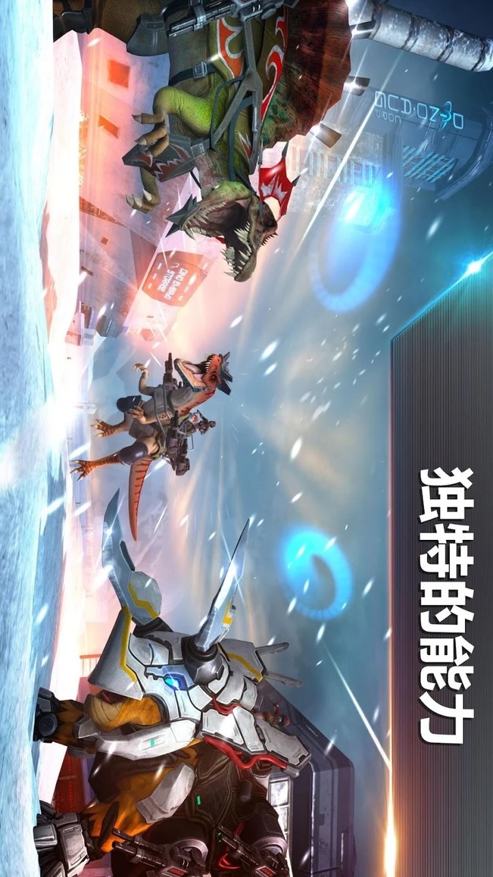 Jurassic Monster World<span>(Unlimited Bullets)</span> screenshot image 22_Popularmodapk.com