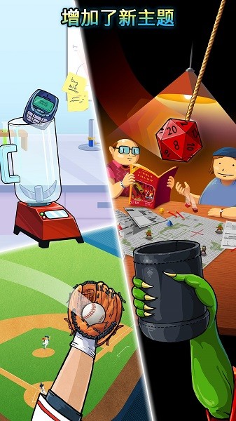 Basket Fall<span>(No ads)</span> screenshot image 4_Popularmodapk.com