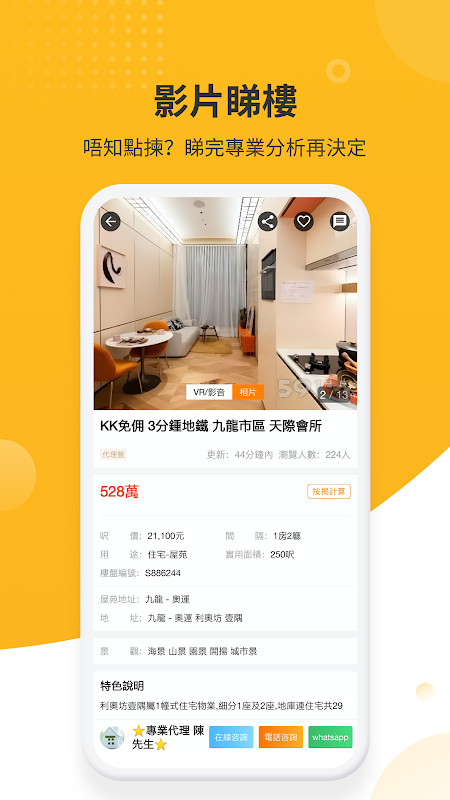 Photo Editor Background Change screenshot image 3_Popularmodapk.com