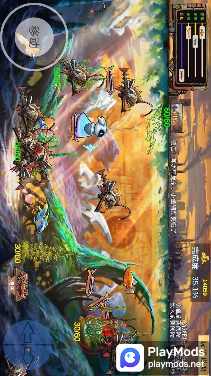 蓝碳<span>(mod)</span> screenshot image 3_Popularmodapk.com