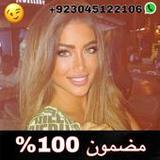 ارقام بنات واتساب1.0.0_Popularmodapk.com