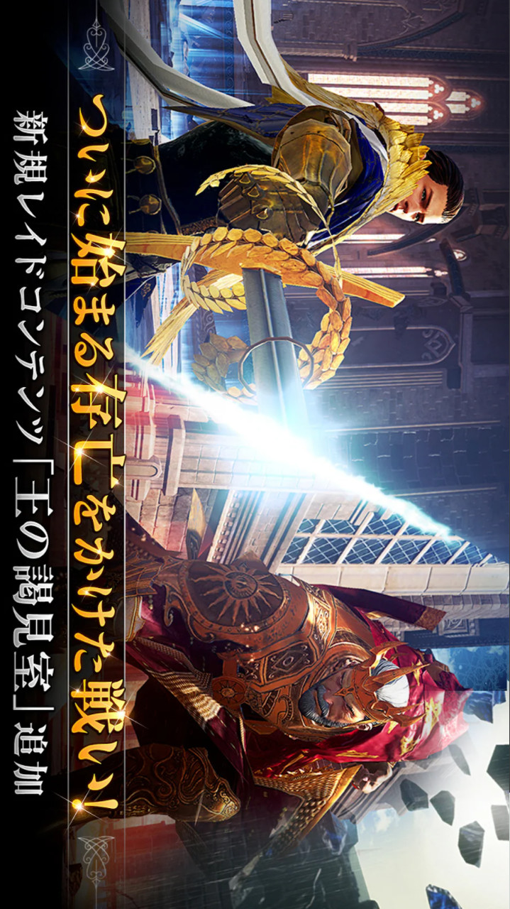 TRAHA screenshot image 19_Popularmodapk.com