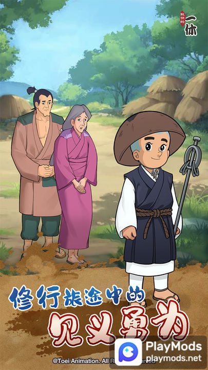 聪明的一休解谜<span>(No Ads)</span> screenshot image 2_Popularmodapk.com