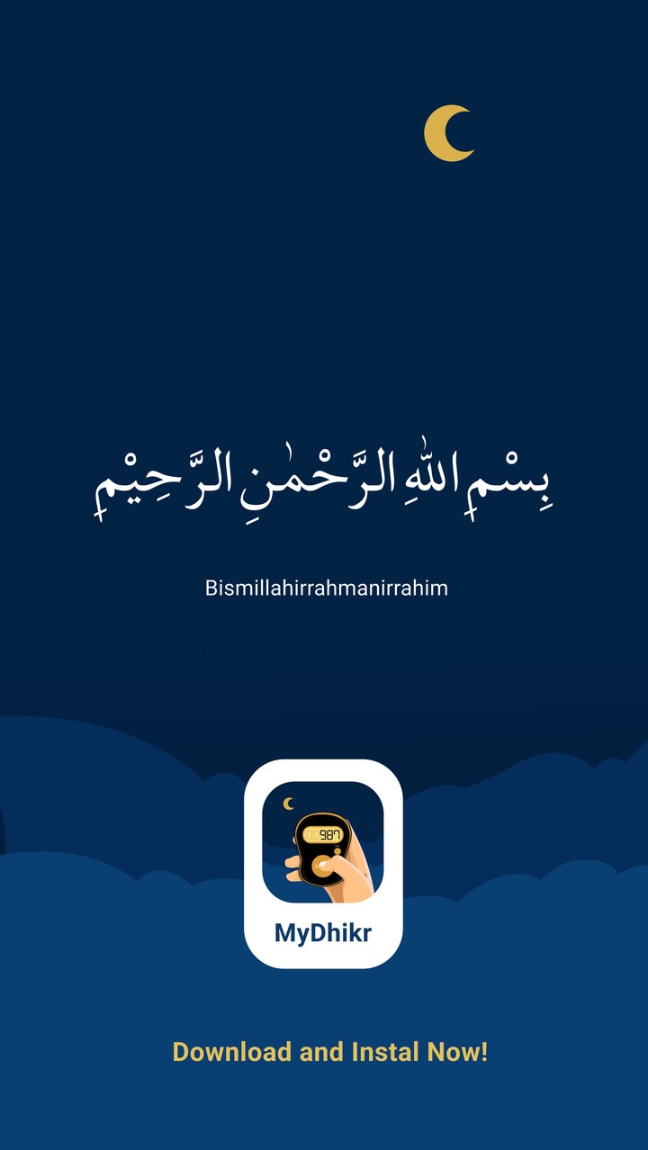 MyDhikr: Zikir, Tasbeeh, Allah screenshot image 3_Popularmodapk.com