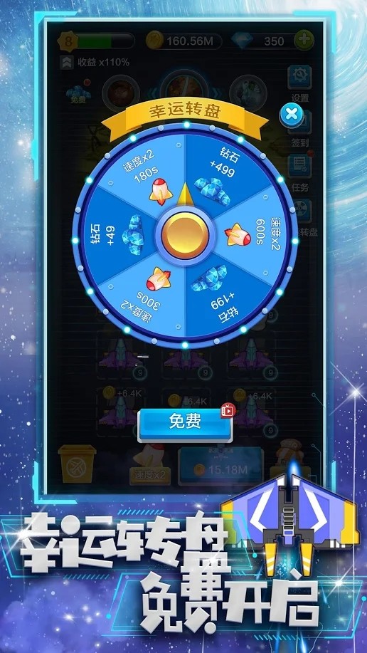 合金战机破解版<span>(mod)</span> screenshot image 3_Popularmodapk.com