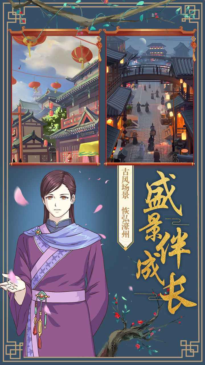 Queen growth plan 2 (test suit) screenshot image 28_Popularmodapk.com