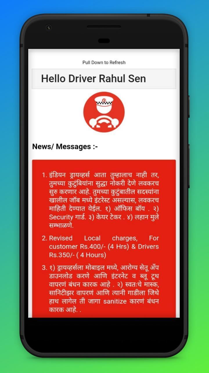 ID Driver App(For Drivers) screenshot image 11_Popularmodapk.com