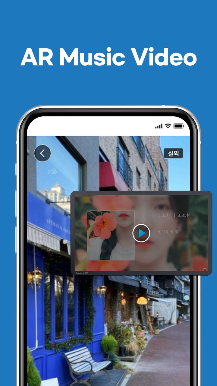 Create Jump screenshot image 2_Popularmodapk.com