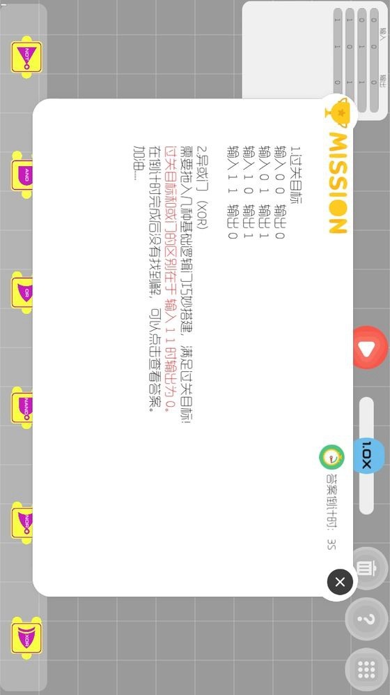 Anddoor(No Ads) screenshot image 4_Popularmodapk.com