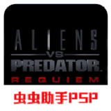 Alien vs. Hot-blooded Warrior: Elegy(Emulator port)2021.07.24.15_Popularmodapk.com