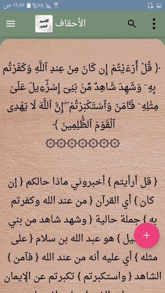 EDM Radio - Electronic Music screenshot image 2_Popularmodapk.com