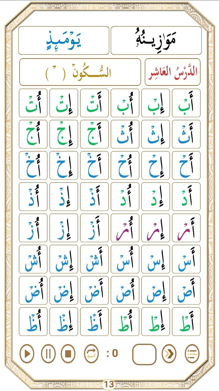 Video FX Effect Maker screenshot image 9_Popularmodapk.com