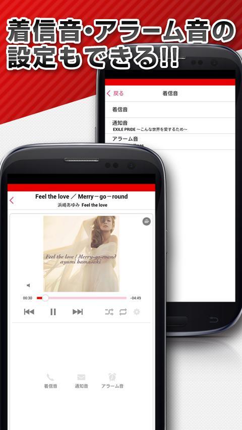 ｍｕ－ｍｏ：音楽プレイヤーアプリ screenshot image 4_Popularmodapk.com