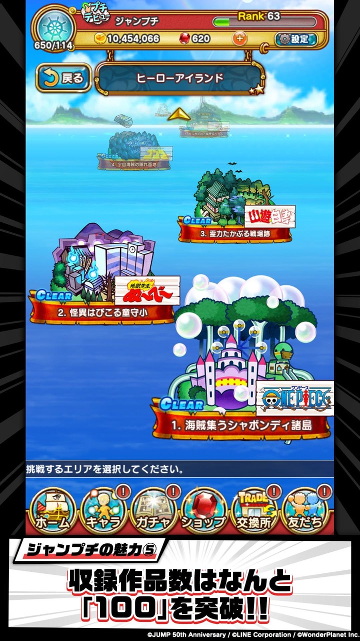 supertype screenshot image 10_Popularmodapk.com