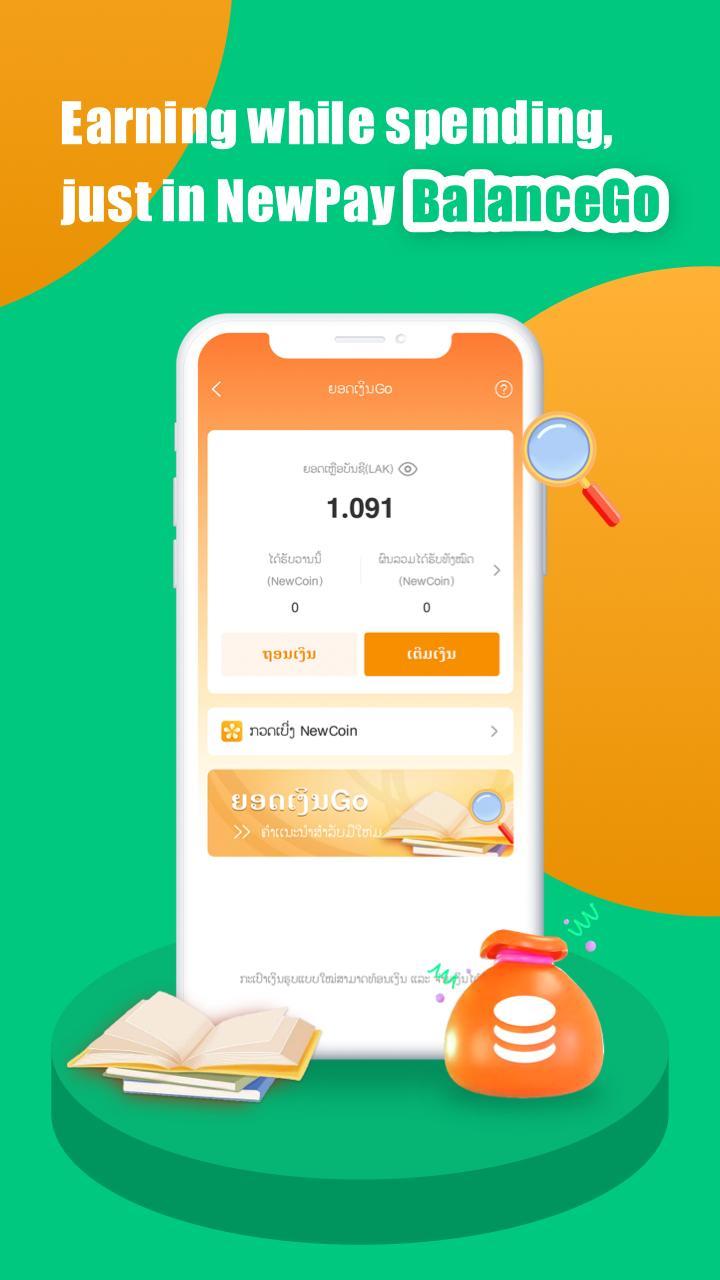 NewPay screenshot image 5_Popularmodapk.com