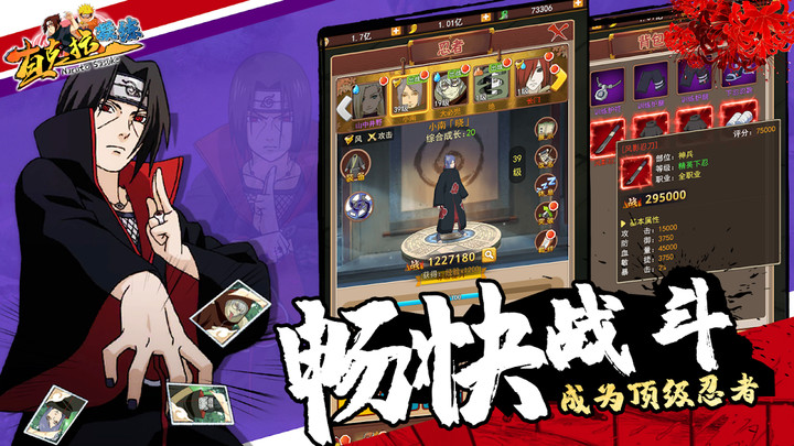 查克拉凝练，二次元冒险解谜卡牌手游，英雄归来经典再现！ screenshot image 2_Popularmodapk.com