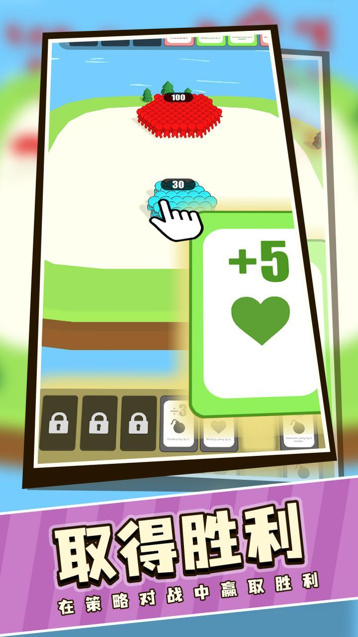 数字大作战 screenshot image 5_Popularmodapk.com