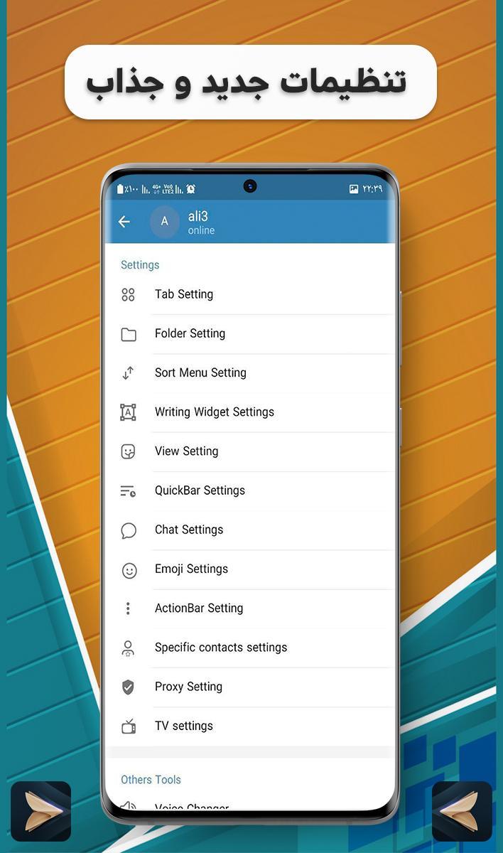 AriaGram screenshot image 3_Popularmodapk.com