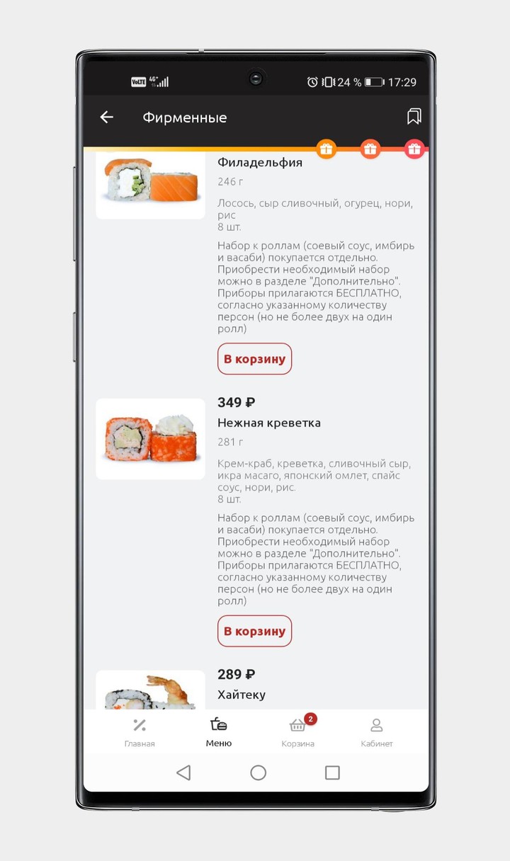 Battle of Marimo(mod money) screenshot image 4_Popularmodapk.com