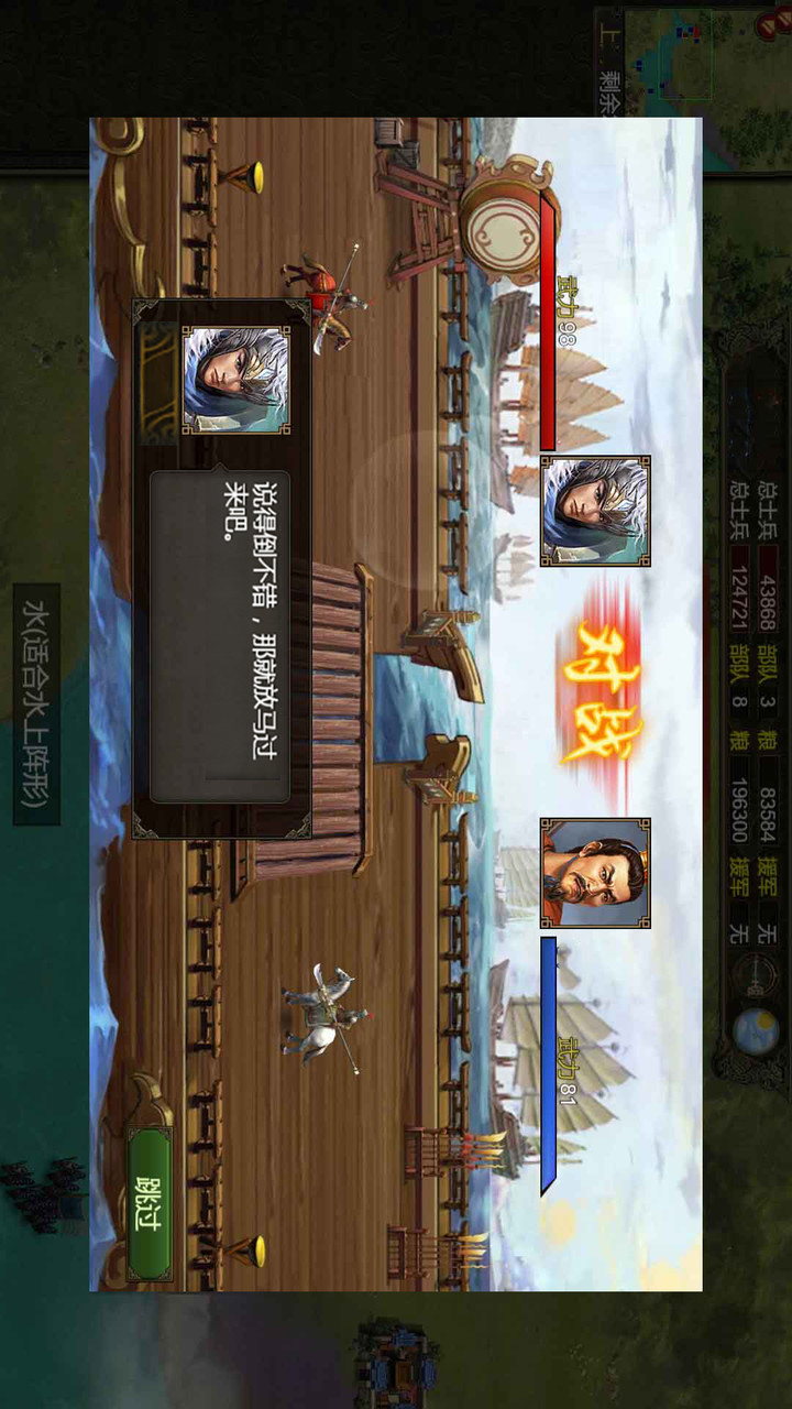 The age of Heroes screenshot image 19_Popularmodapk.com