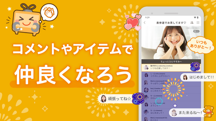 WhoWatch - Live Video Chat screenshot image 3_Popularmodapk.com