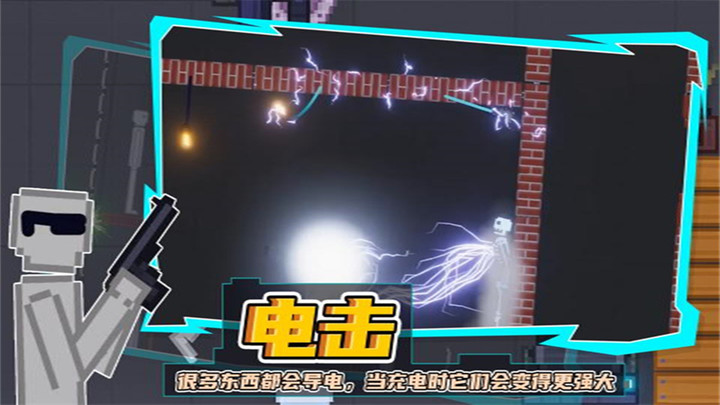 People Playground 2<span>(no ads)</span> screenshot image 2_Popularmodapk.com