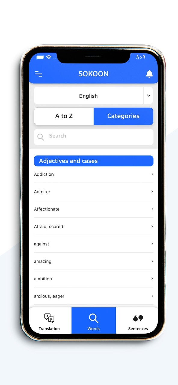 Sokoon screenshot image 19_Popularmodapk.com