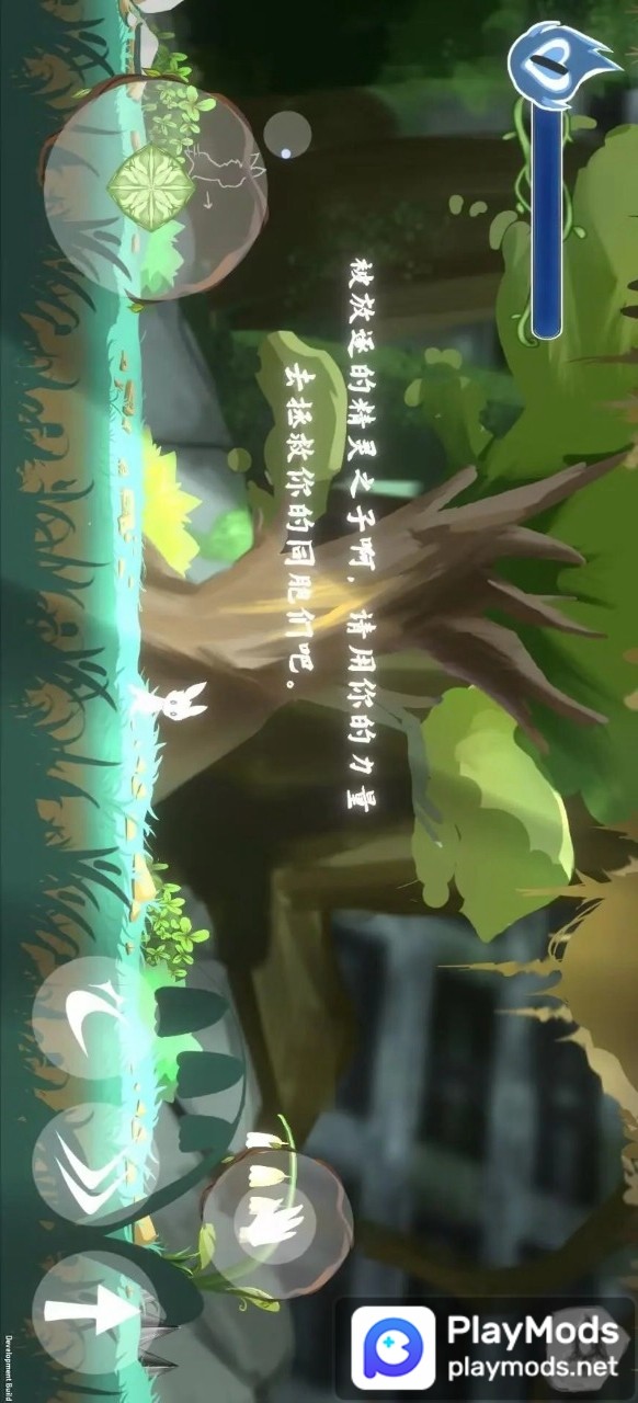 灵光之种<span>(Bloodless)</span> screenshot image 2_Popularmodapk.com