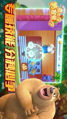 熊出没美食餐厅<span>(Unlimited Money)</span> screenshot image 2_Popularmodapk.com