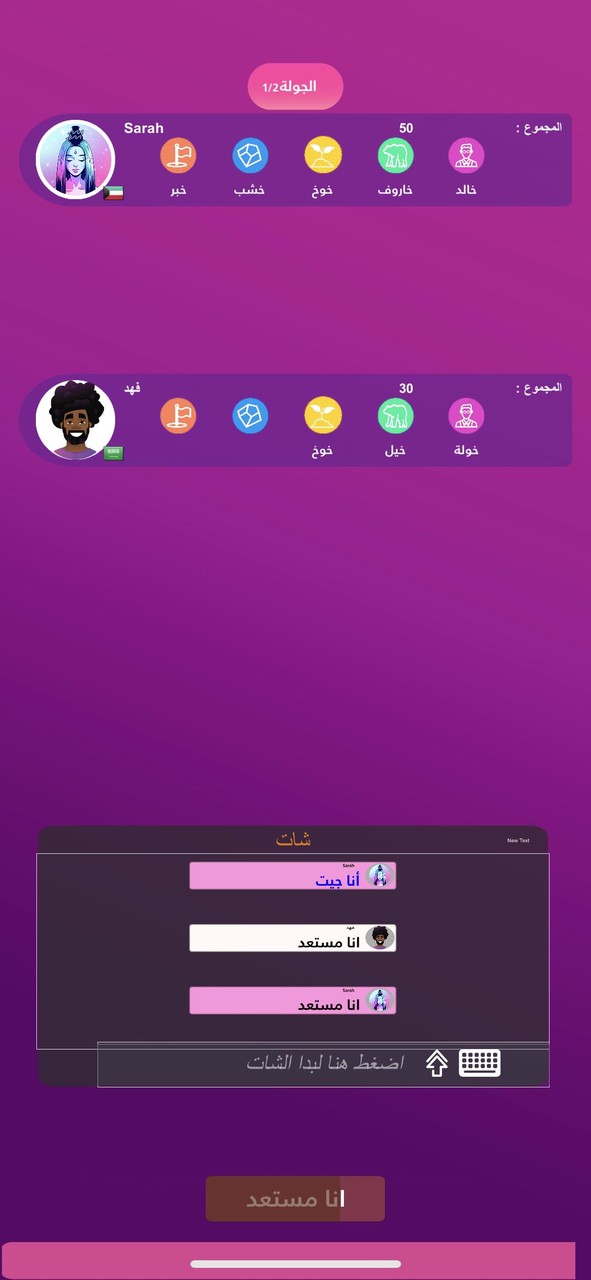 Project Playtime screenshot image 9_Popularmodapk.com