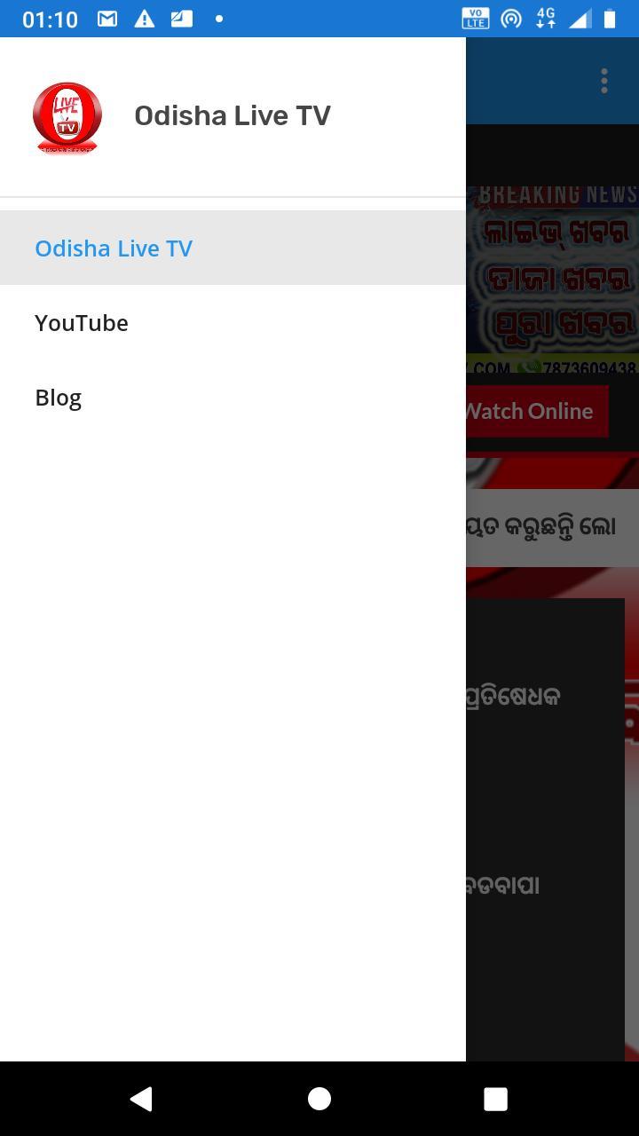 Odisha Live TV screenshot image 2_Popularmodapk.com