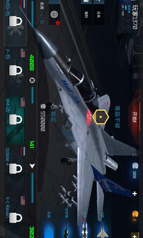 守护领空英雄破解版<span>(mod)</span> screenshot image 1_Popularmodapk.com