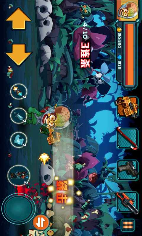 丧尸启程破解版<span>(mod)</span> screenshot image 3_Popularmodapk.com