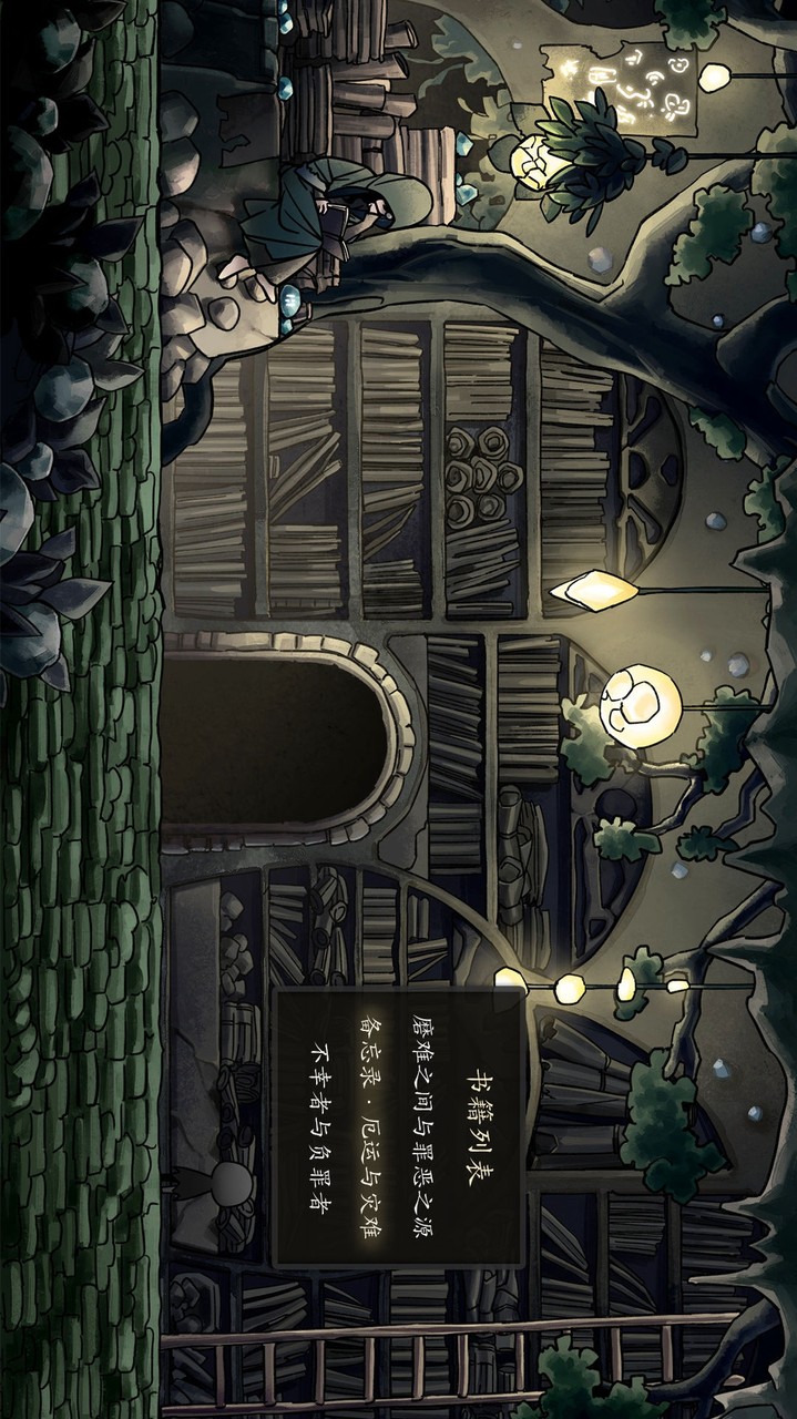 Between tribulations (test clothes) screenshot image 3_Popularmodapk.com