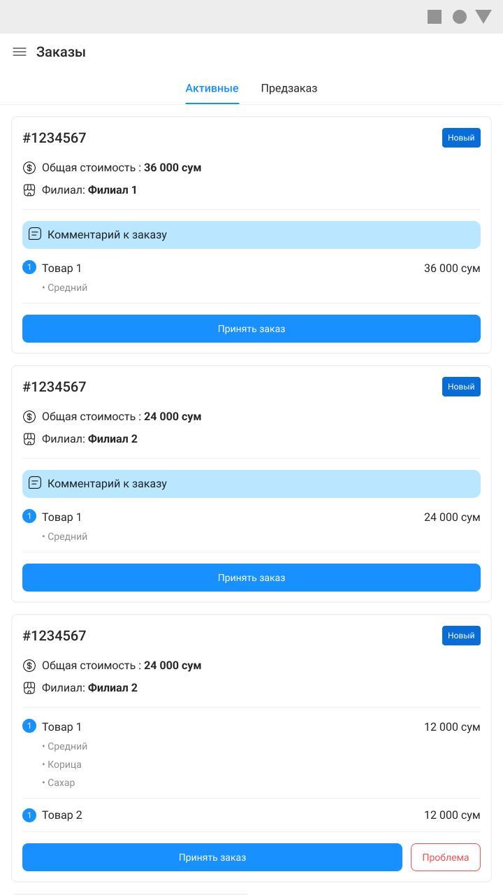Express24 Merchant screenshot image 10_Popularmodapk.com