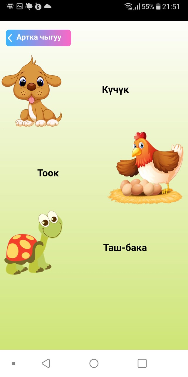 КЫРГЫЗ АЛИППЕСИ, балдар үчүн! screenshot image 12_Popularmodapk.com