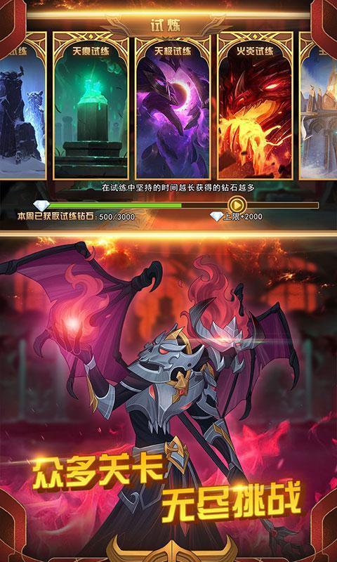 火柴人战争3 screenshot image 4_Popularmodapk.com