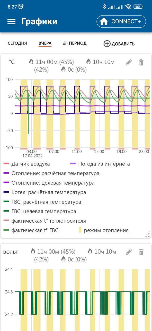 BAXI Connect screenshot image 5_Popularmodapk.com