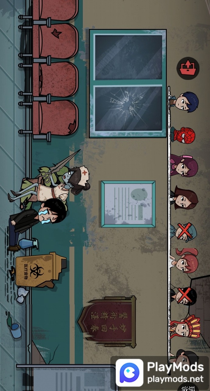 躺平尖叫<span>(No Ads)</span> screenshot image 1_Popularmodapk.com