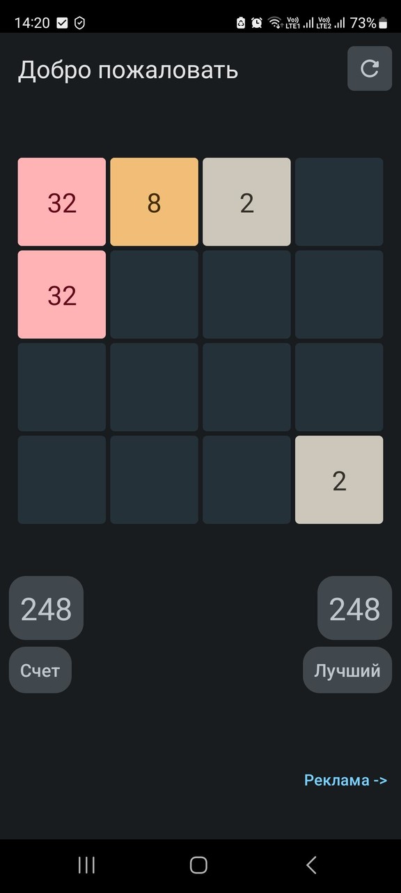 Game 2048 screenshot image 5_Popularmodapk.com