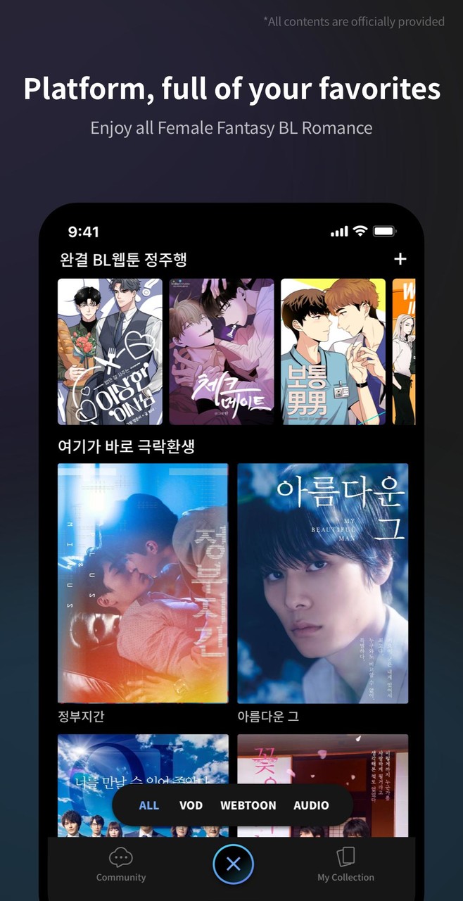 Heavenly : BL GL Drama Webtoon screenshot image 5_Popularmodapk.com